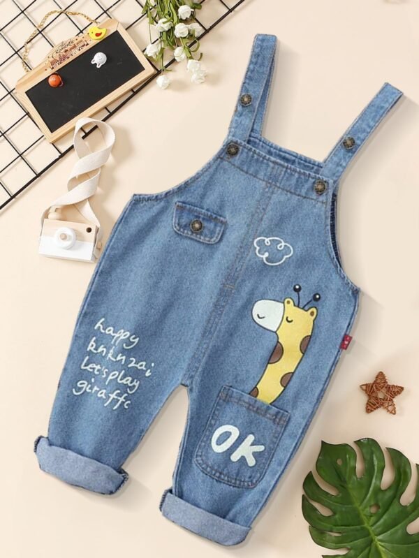 جامبسوت للأطفال جامبسوت للأطفال