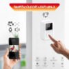 جرس الباب الحديث بكاميرا