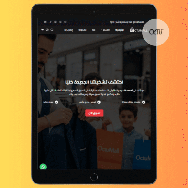 ويبسايت سريع