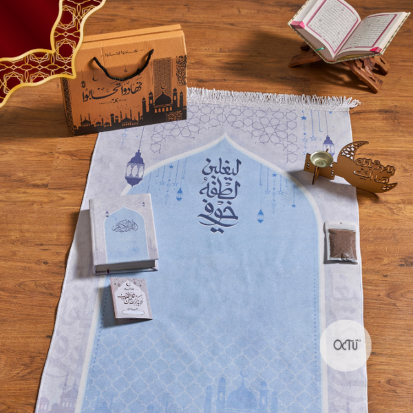 بوكس رمضان 2026 تهادوا تحابوا لون رمادي