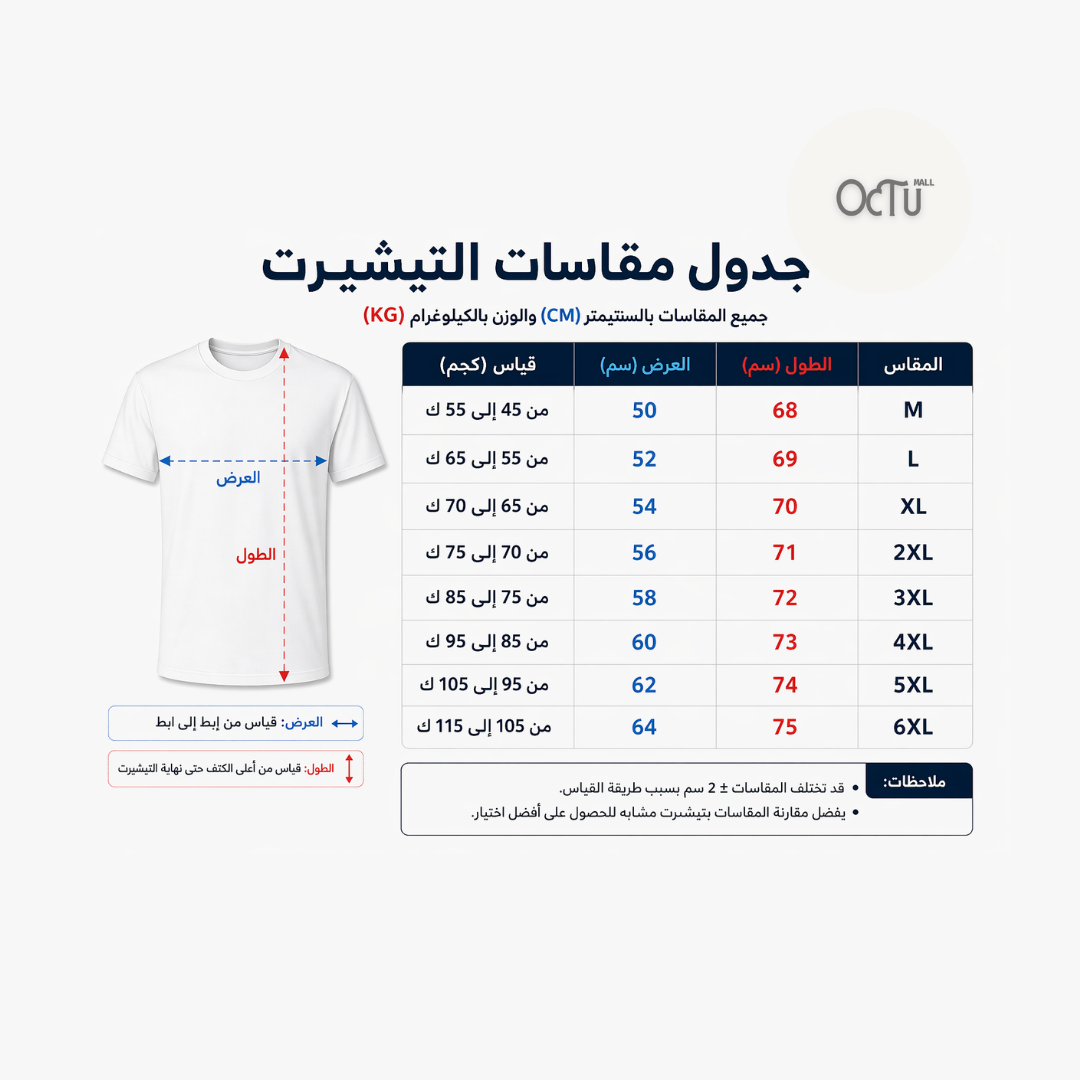 مقاسات تيشيرت زارا نص كم