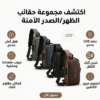 شنطة كروس بألوان مختلفة شنطة كروس بألوان مختلفة