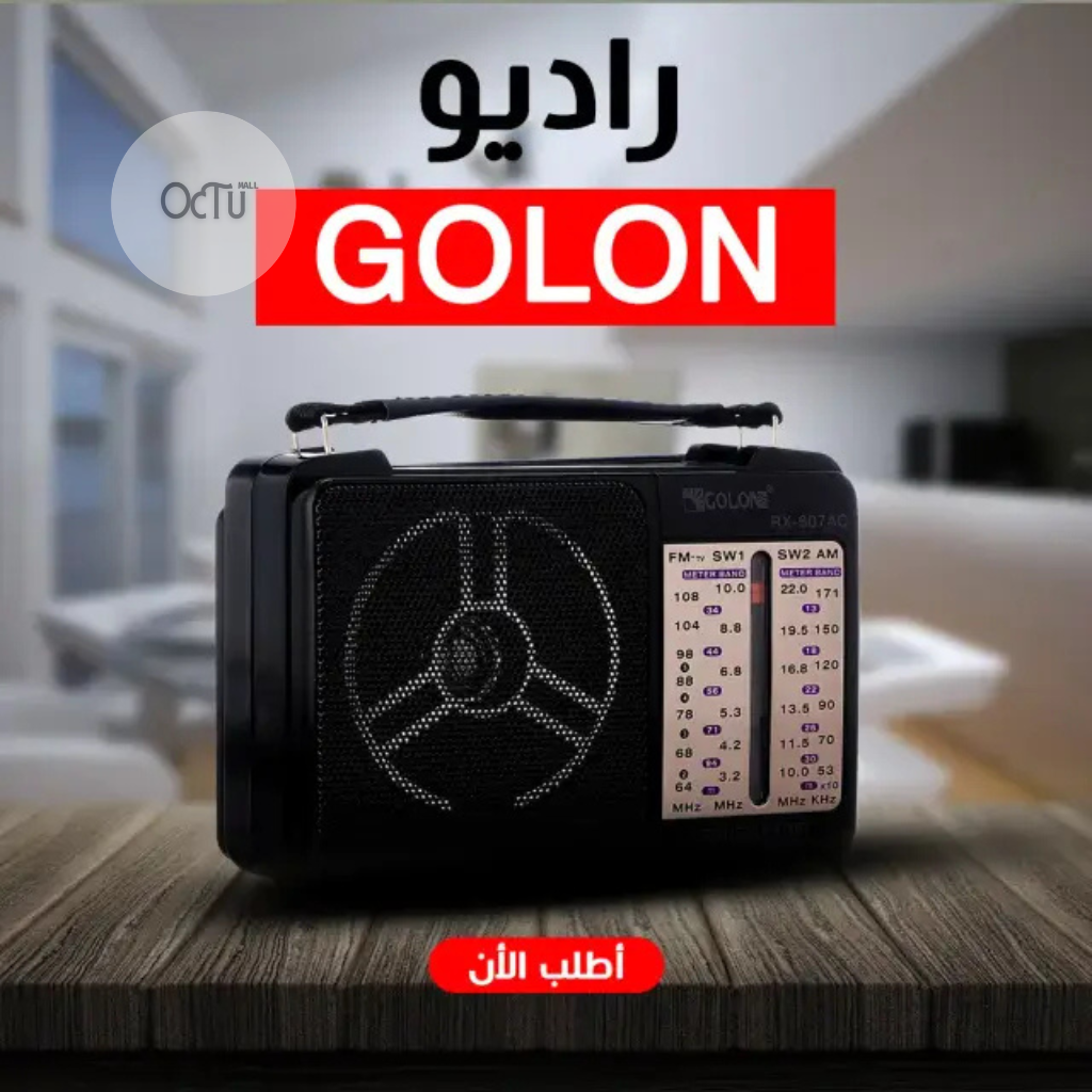 Golon Portable Classic Radio