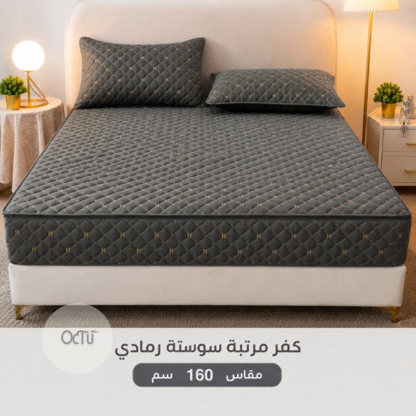 Grey Mattress Cover Grey Mattress Cover