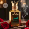 Hersh Lahab Perfume Hersh Lahab Perfume