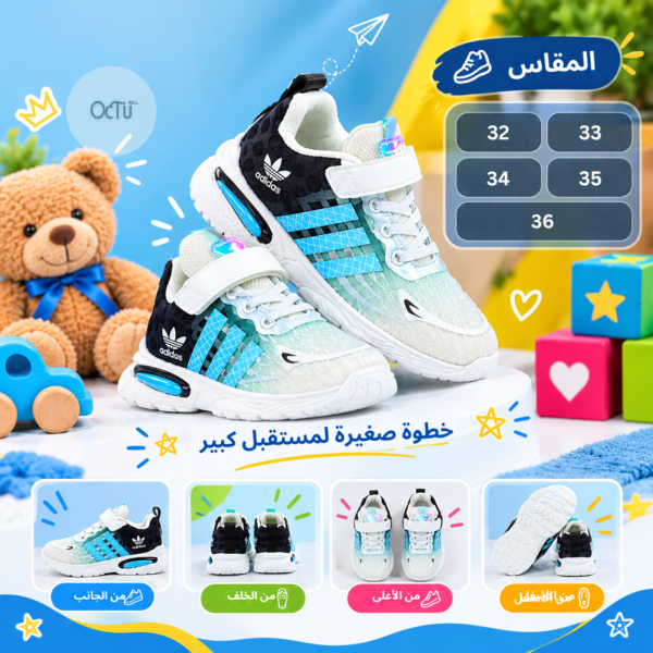 Kid Shoes Blue Black Kid Shoes Blue Black