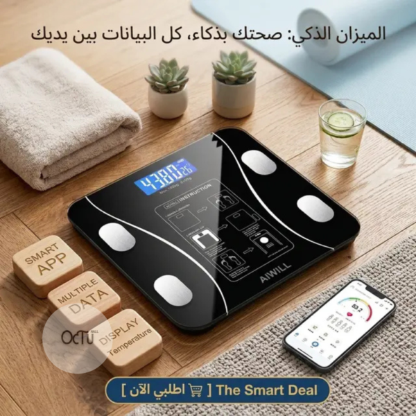 Smart Body Fat Scale Bluetooth