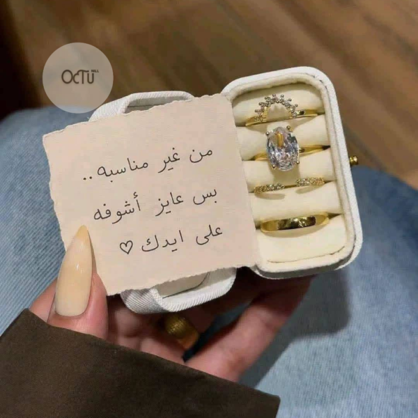 خاتم نسائي الأربعة