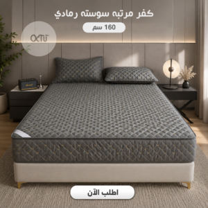 كفر مرتبة بسوستة كفر مرتبة بسوستة