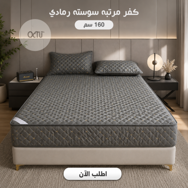 كفر مرتبة بسوستة كفر مرتبة بسوستة