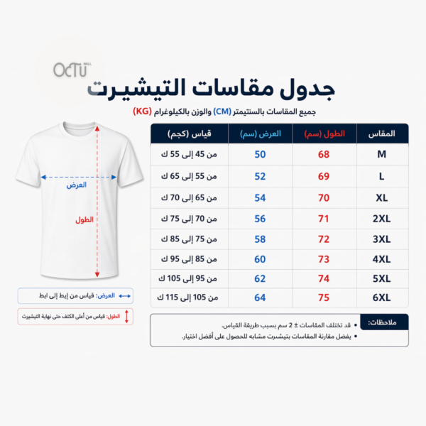 مقاسات تيشيرتات زارا الباندل
