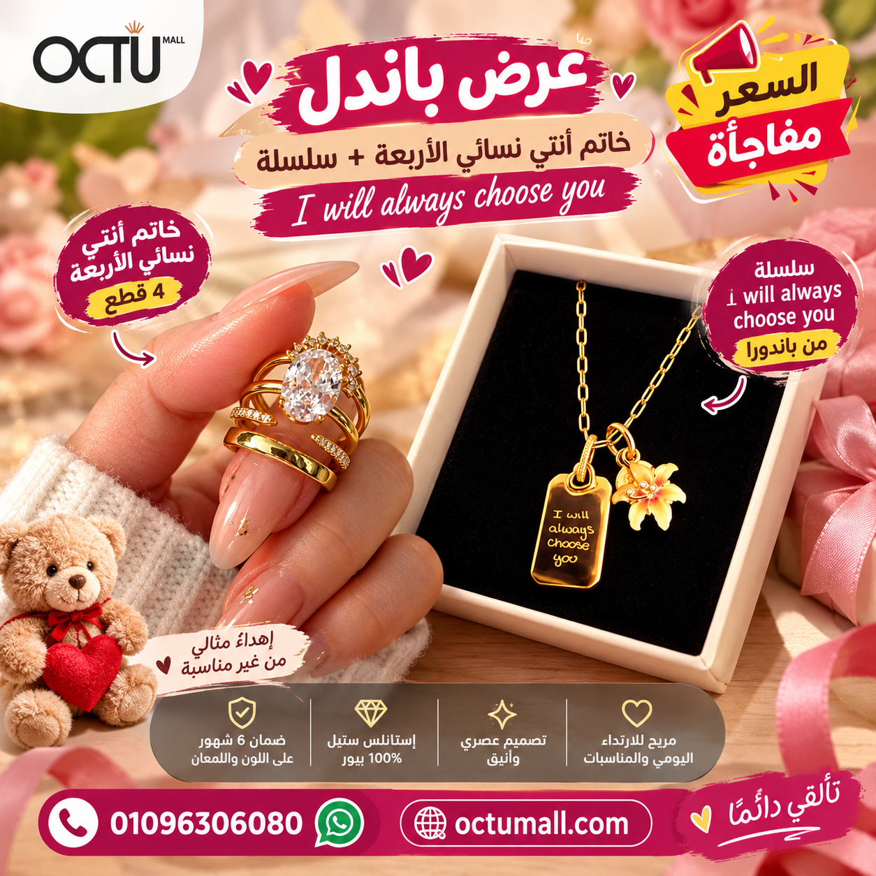 Luxury Jewelry Bundle Gift Set Luxury Jewelry Bundle Gift Set