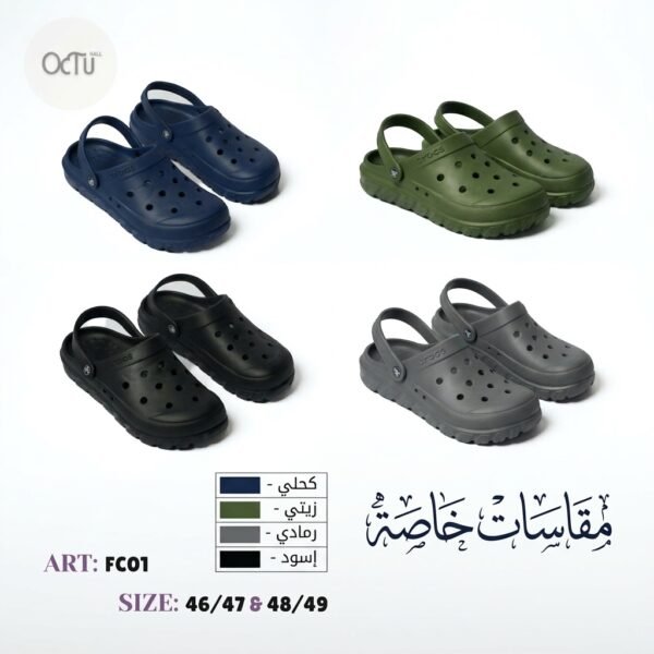 Men Crocs Special Sizes Men Crocs Special Sizes