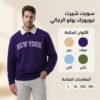 Mens New York Polo Collar Sweatshirt Mens New York Polo Collar Sweatshirt