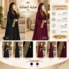 Queen Linen Abaya Queen Linen Abaya