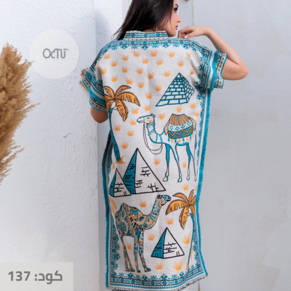 عباية الجمل أزرق