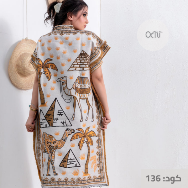 عباية الجمل بني