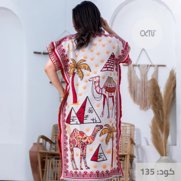 عباية الجمل بينك