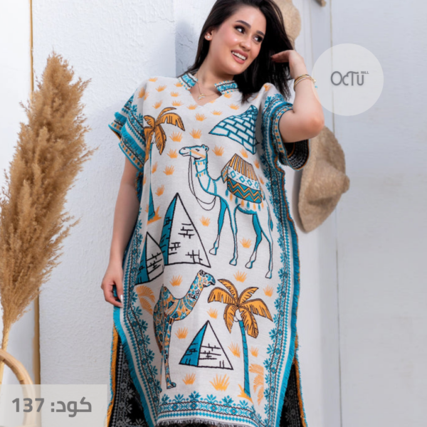 عباية الجمل لون أزرق