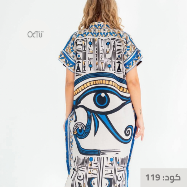 عباية العين الزرقاء