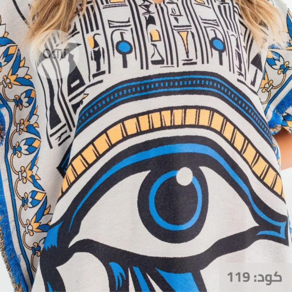 عباية العين الفرعونية