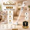 مكنسة بالبطاريات مكنسة بالبطاريات