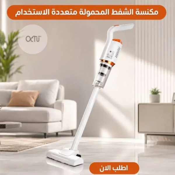 مكنسة محمولة مكنسة محمولة